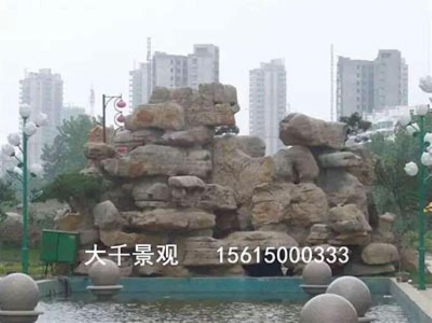 點(diǎn)擊查看詳細(xì)信息<br>標(biāo)題：真石假山 閱讀次數(shù)：1539