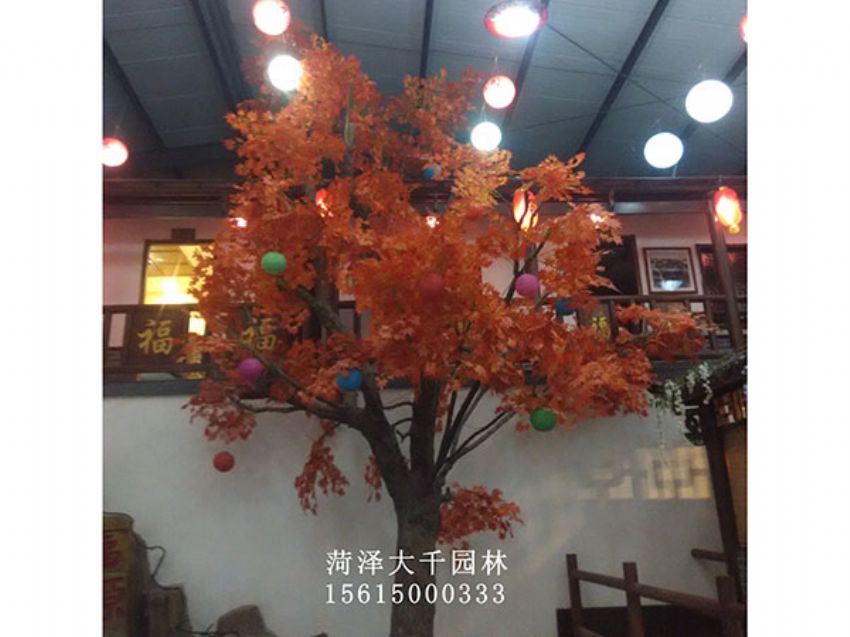 點擊查看詳細信息<br>標題：假樹 閱讀次數：1486