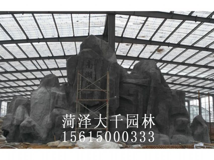 點擊查看詳細信息<br>標題：塑石施工中 閱讀次數：1868