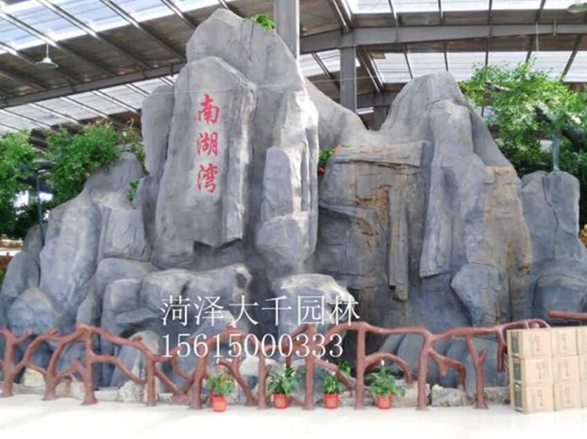 點(diǎn)擊查看詳細(xì)信息<br>標(biāo)題：塑石施工后 閱讀次數(shù)：2870