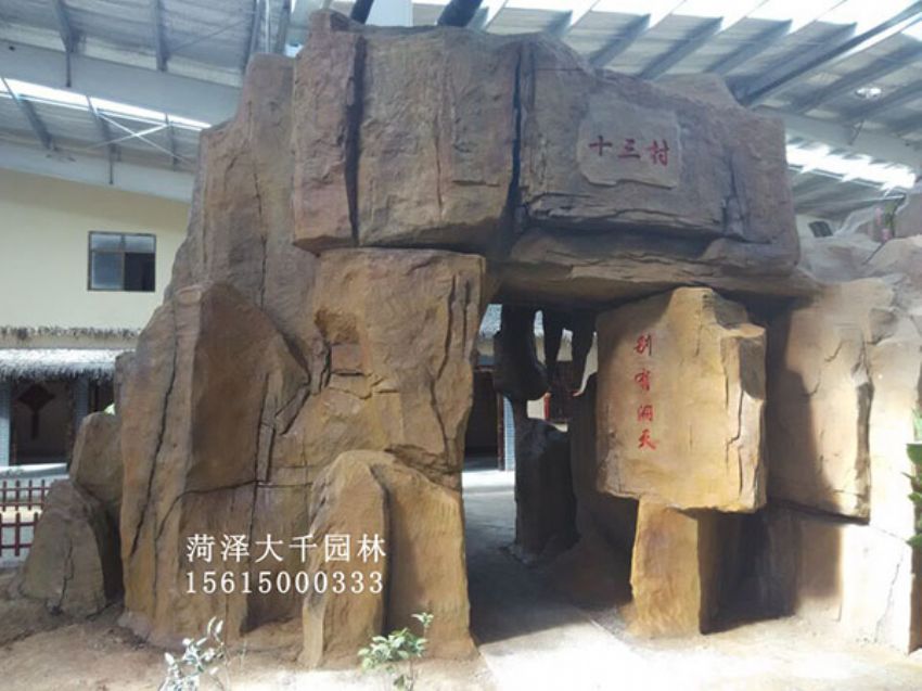 點(diǎn)擊查看詳細(xì)信息<br>標(biāo)題：十三村假山 閱讀次數(shù)：1953
