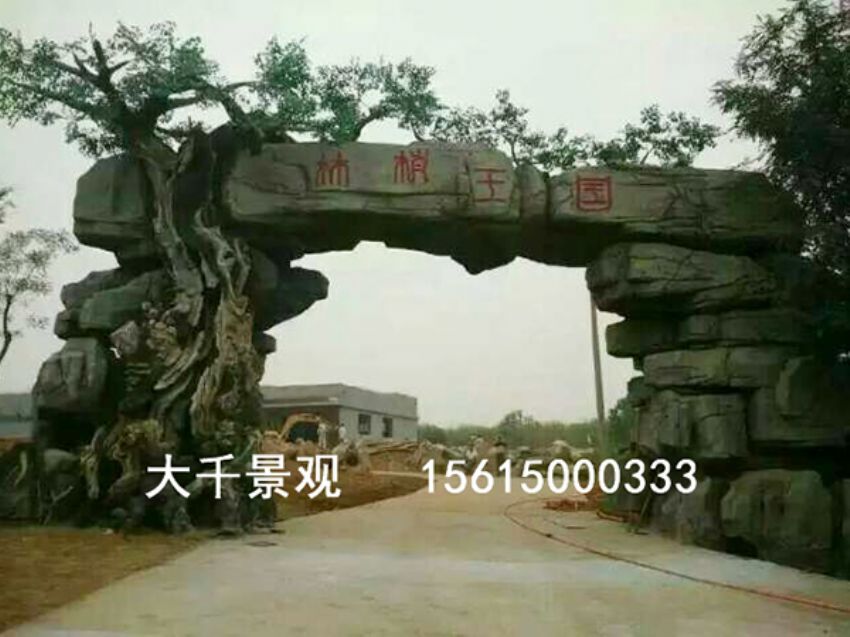 點擊查看詳細信息<br>標題：大門造型 閱讀次數：1695
