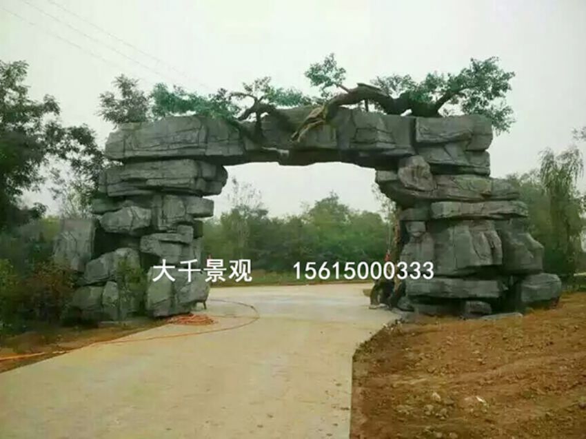 點擊查看詳細信息<br>標題：大門造型 閱讀次數：2028