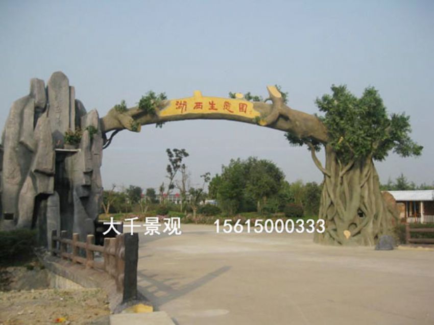 點(diǎn)擊查看詳細(xì)信息<br>標(biāo)題：大門造型 閱讀次數(shù)：2772