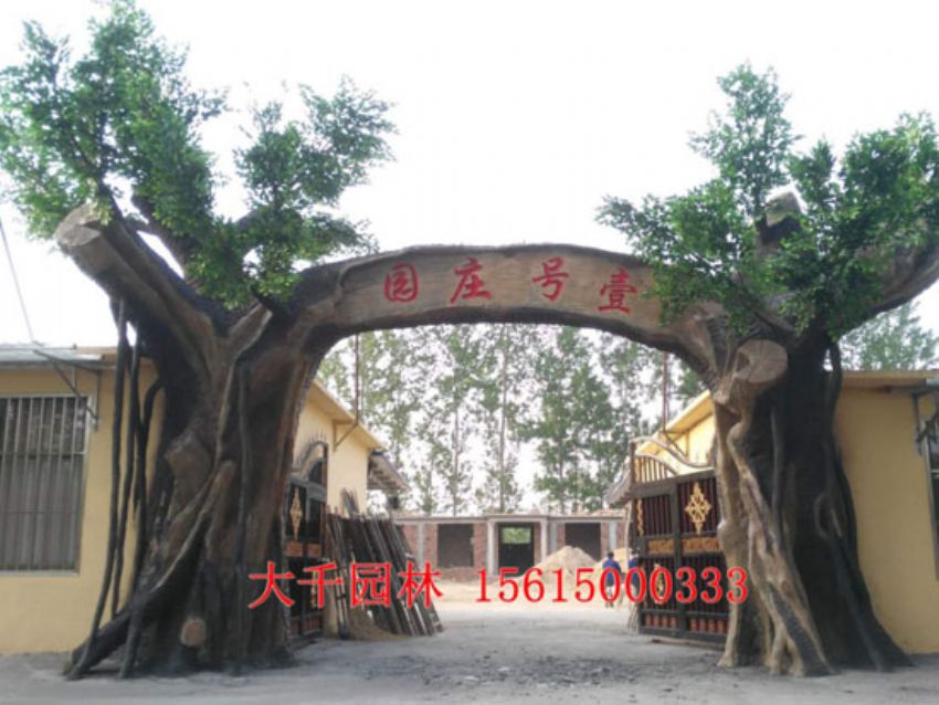 點擊查看詳細信息<br>標題：大門造型 閱讀次數(shù)：2268