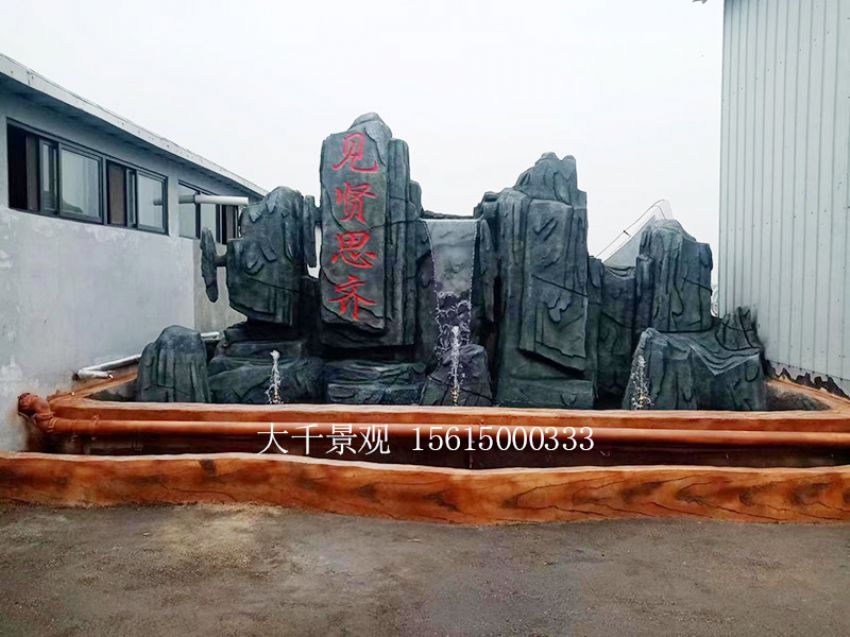 點(diǎn)擊查看詳細(xì)信息<br>標(biāo)題：假山 閱讀次數(shù)：1628
