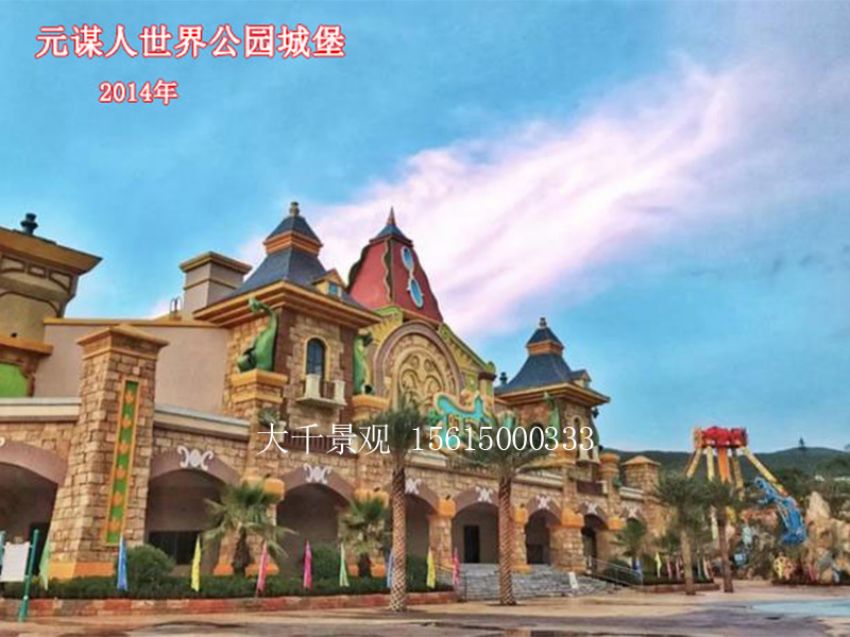 點(diǎn)擊查看詳細(xì)信息<br>標(biāo)題：假山 閱讀次數(shù)：1166